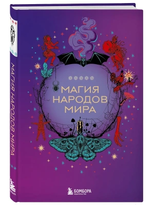 Импортировано из Wildberries