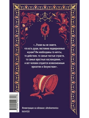 Импортировано из Wildberries