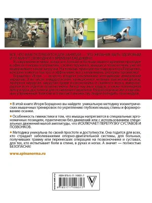 Импортировано из Wildberries