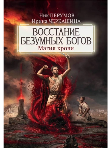 ��������� �������� �����: ����� �����- ������ � �������� ���������, ����, 9785222419151, 