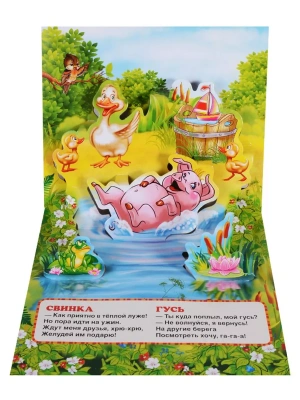 Импортировано из Wildberries
