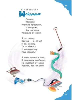 Импортировано из Wildberries
