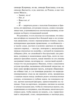 Импортировано из Wildberries