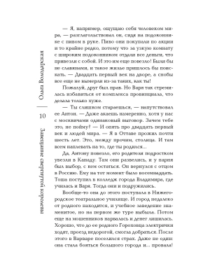 Импортировано из Wildberries