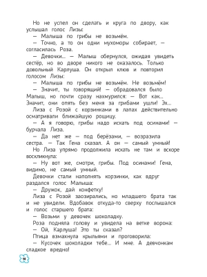 Фотография из отзыва покупателя