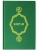 Импортировано из Wildberries Импортировано из Wildberries