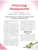 Импортировано из Wildberries Импортировано из Wildberries