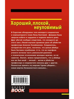 Импортировано из Wildberries