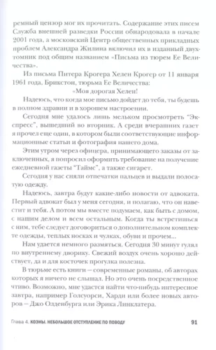 Конон Молодый- купить в магазине Кассандра, фото, 9785235044739, 