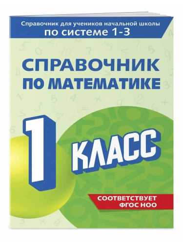   . 1 -    , , 9785042081972, 