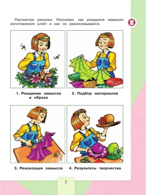 Фотография из отзыва покупателя