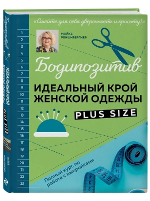 Импортировано из Wildberries