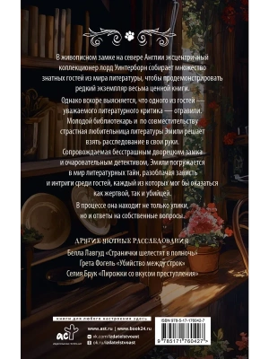 Импортировано из Wildberries