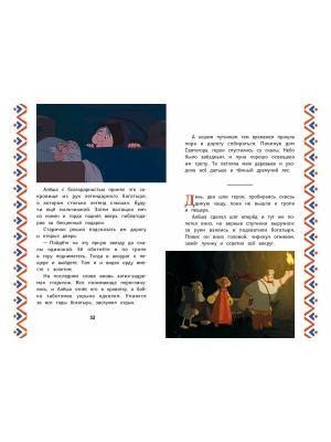 Импортировано из Wildberries