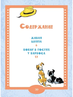 Фотография из отзыва покупателя