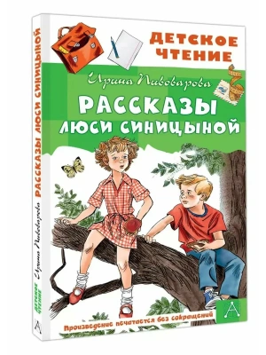 Импортировано из Wildberries