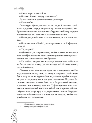 Импортировано из Wildberries