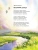 Стихи русских поэтов о природе (ил. В. Канивца)- купить в магазине Кассандра, 9785041913229, Стихи русских поэтов о природе (ил. В. Канивца)- купить в магазине Кассандра, фото, 9785041913229,