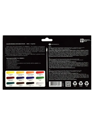 Импортировано из Wildberries