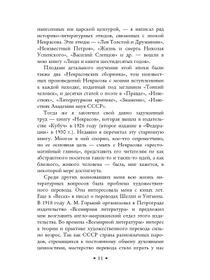 Фотография из отзыва покупателя