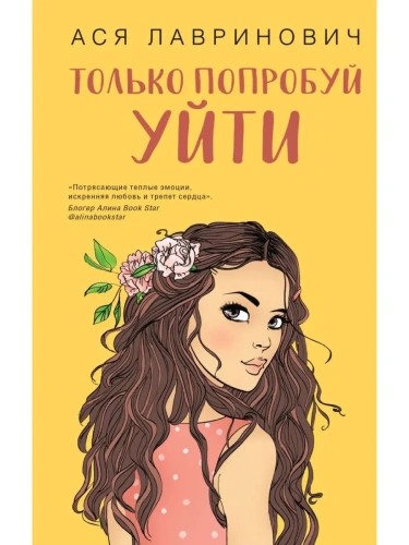 ������ �������� ����- ������ � �������� ���������, ����, 9785041572983, 