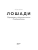 Импортировано из Wildberries Импортировано из Wildberries