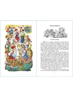 Импортировано из Wildberries