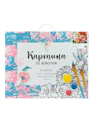 Импортировано из Wildberries