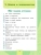 Импортировано из Wildberries Импортировано из Wildberries