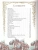 Импортировано из Wildberries Импортировано из Wildberries