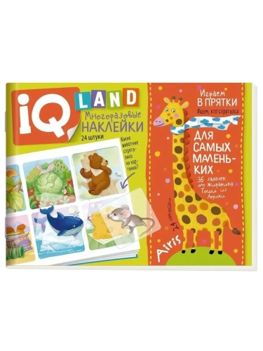 Пластиковое лото для малышей.3+.Играем в прятки. Кто это спрятался? (нов)- купить в магазине Кассандра, фото, 9785811281275, 