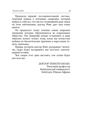 Фотография из отзыва покупателя