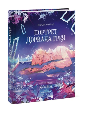 Импортировано из Wildberries