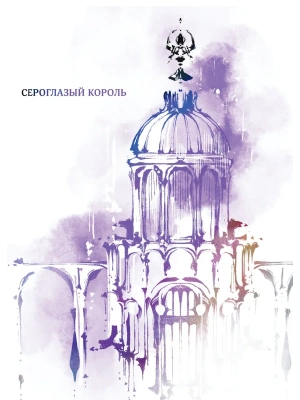 Импортировано из Wildberries