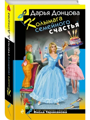 Импортировано из Wildberries
