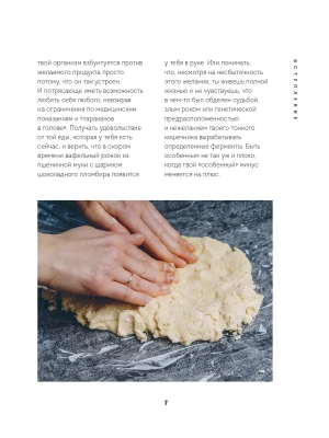 Импортировано из Wildberries
