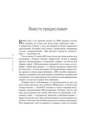 Импортировано из Wildberries