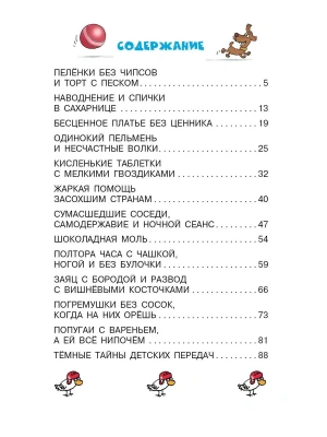 Импортировано из Wildberries