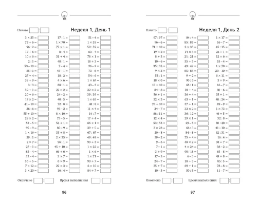 1000 ���������� ��� ������ ����� �� ��������� ����� � ������. ������� ��������- ������ � �������� ���������, ����, 9785171546663, 