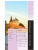 Импортировано из Wildberries Импортировано из Wildberries