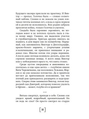 Импортировано из Wildberries