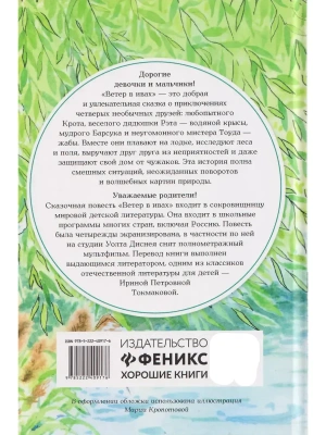 Импортировано из Wildberries