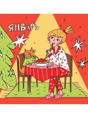 Импортировано из Wildberries
