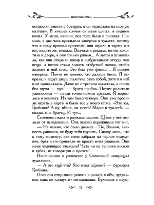 Импортировано из Wildberries
