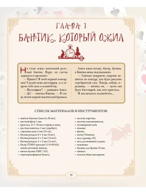 Импортировано из Wildberries