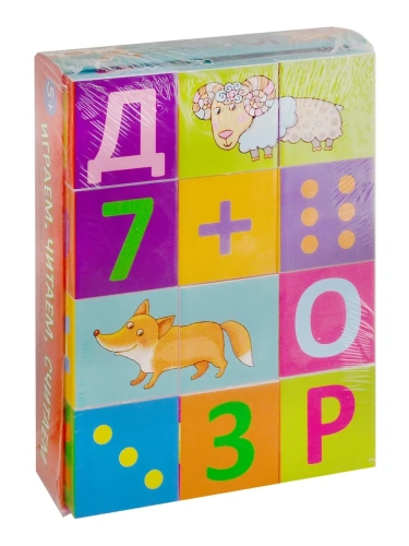 Умные кубики  в поддончике. 12 штук. Играем, читаем, считаем- купить в магазине Кассандра, фото, 9785811270620, 