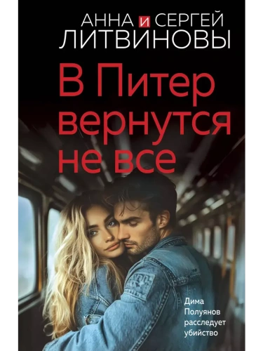 � ����� �������� �� ���- ������ � �������� ���������, ����, 9785042087721, 