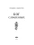 Импортировано из Wildberries Импортировано из Wildberries