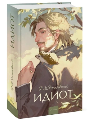 Импортировано из Wildberries