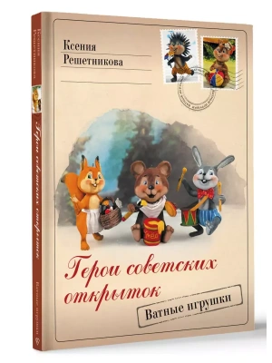 Импортировано из Wildberries